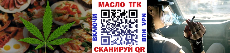 как найти закладки  Борзя  Canna-Cookies конопля 