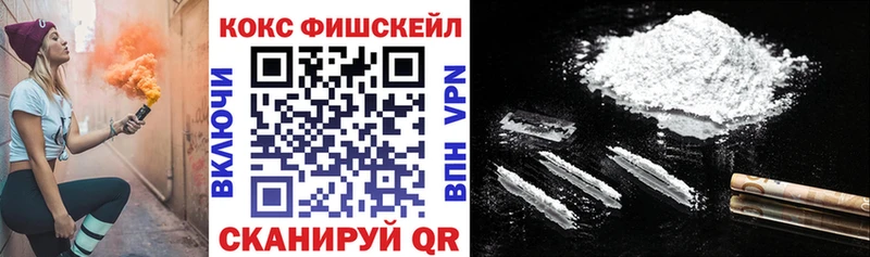 Кокаин 97%  как найти   Борзя 