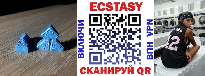 где купить наркоту  Борзя  ЭКСТАЗИ 99% 