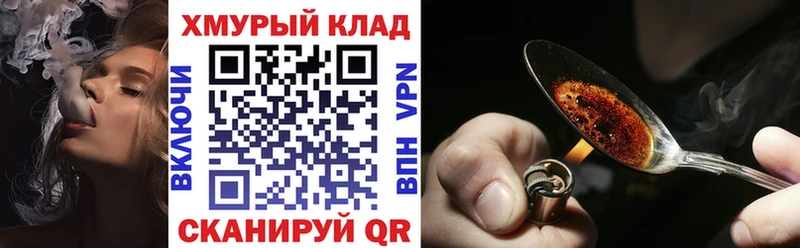 ГЕРОИН Heroin MEGA маркетплейс Борзя