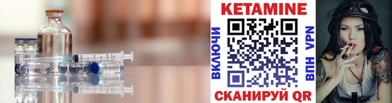 КЕТАМИН ketamine  Борзя 