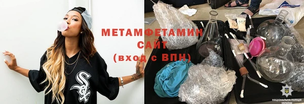 2c-b Балахна