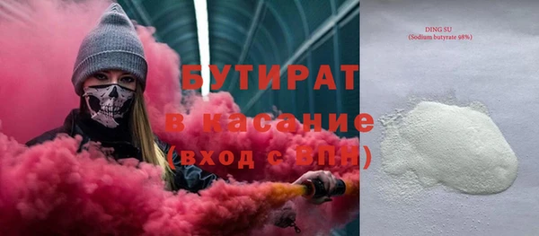 гашиш Баксан