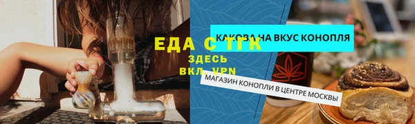 прущие грибы Балабаново