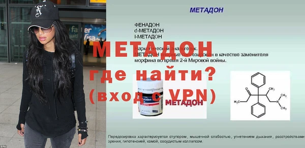 2c-b Балахна