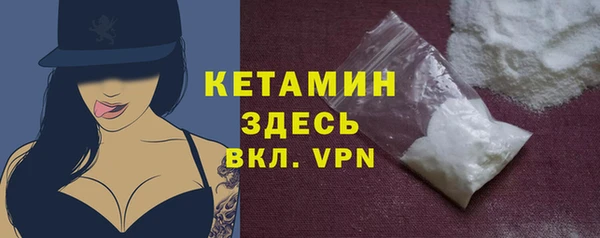 2c-b Балахна