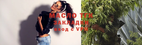 2c-b Балахна