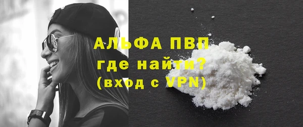 2c-b Балахна