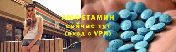 mdpv Армянск