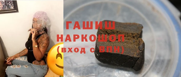 гашиш Баксан