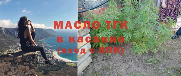 2c-b Балахна