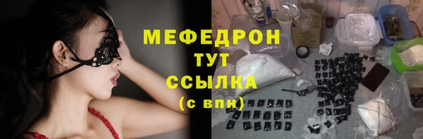 прущие грибы Балабаново