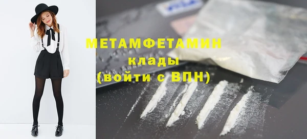 2c-b Балахна