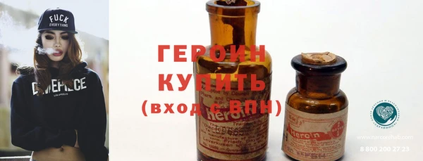 2c-b Балахна