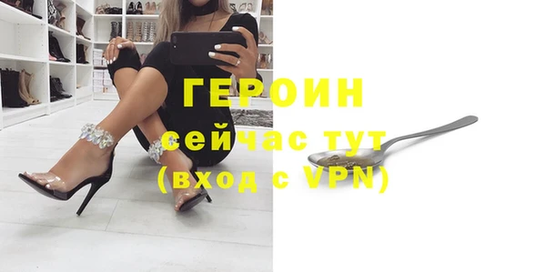 кристаллы Магас