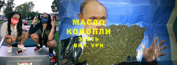 2c-b Балахна
