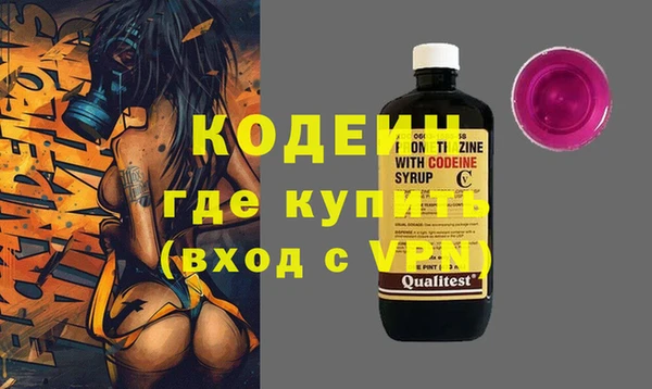 2c-b Балахна