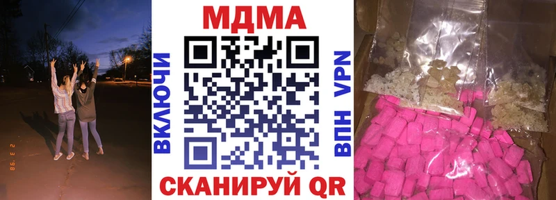 darknet Telegram  Борзя  МДМА Molly  цена наркотик 