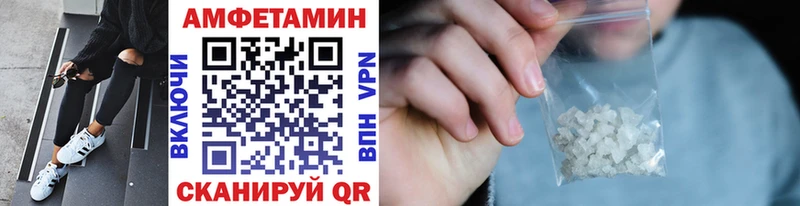 где можно купить   Борзя  МЕТАМФЕТАМИН пудра 