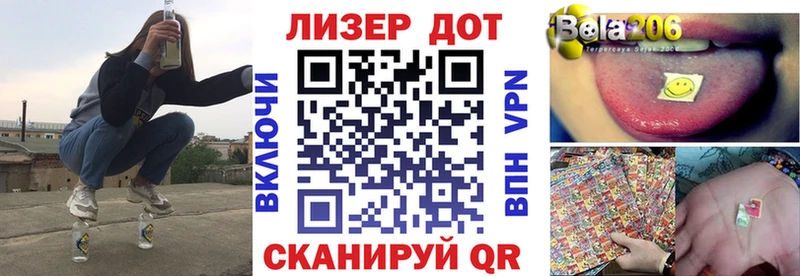 ОМГ ОМГ сайт  Борзя  Марки 25I-NBOMe 1,8мг 