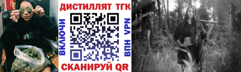 блэк спрут ССЫЛКА  где купить наркоту  Борзя  ТГК THC oil 