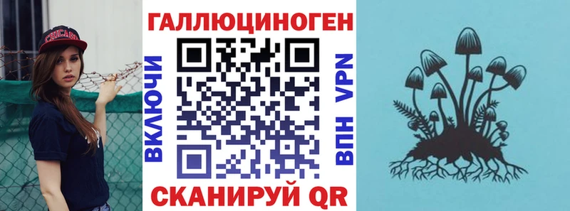 Галлюциногенные грибы Magic Shrooms Борзя